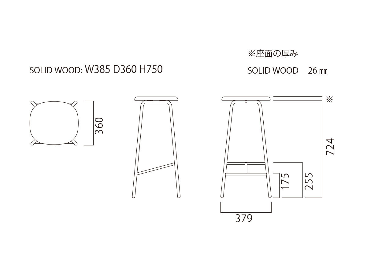 bellacontte BUNS STOOL / ベラコンテ バンズスツール 高さ60 / 75cm（板座） （チェア・椅子 > カウンターチェア・バーチェア） 5