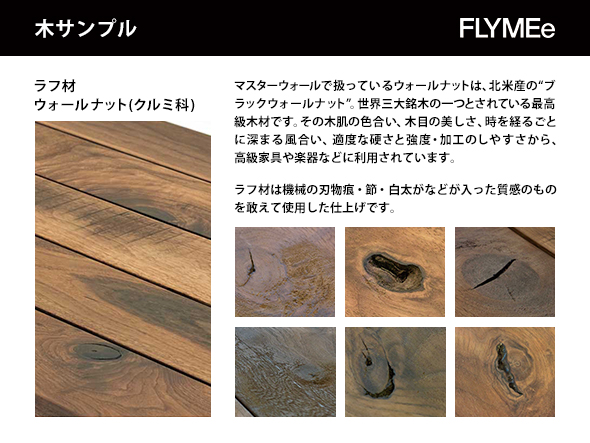 MASTERWAL ORIGIN LIVING TABLE / マスターウォール オリジン リビングテーブル スチールレッグス （テーブル > ローテーブル・リビングテーブル・座卓） 6