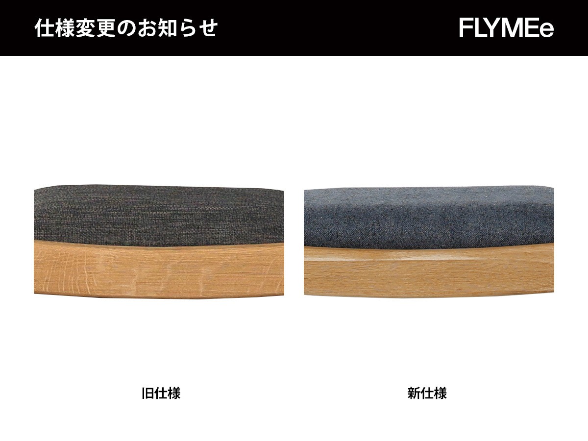 InRoom LIETO STOOL / インルーム リエート スツール （チェア・椅子 > スツール） 8