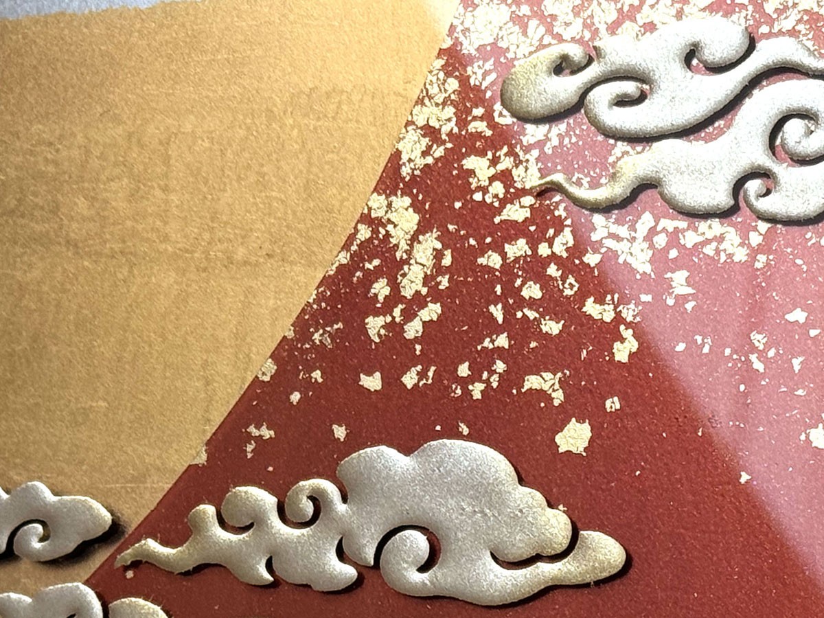箔一 福福箔 赤富士 / はくいち 福福箔 赤富士 （オブジェ・アート > アート） 7