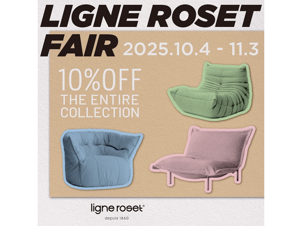 ligne roset ROSETCM191 / リーン・ロゼ ロゼシーエム191 （テーブル > ローテーブル・リビングテーブル・座卓） 3