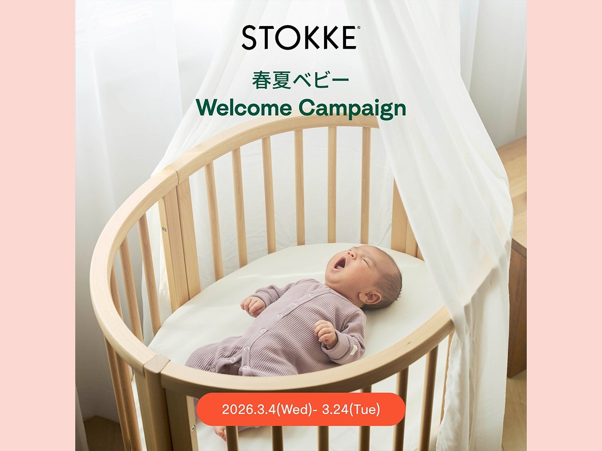 STOKKE STOKKE SLEEPI / ストッケ ストッケ スリーピー ベッド V3 （キッズ家具・ベビー用品 > キッズベッド・子供用ベッド） 3