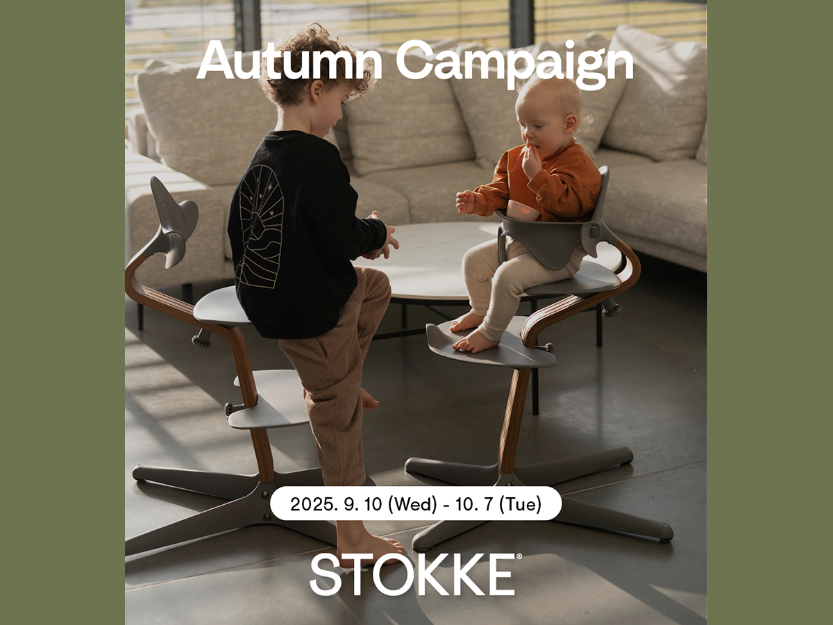STOKKE STOKKE NOMI / ストッケ ストッケ ノミ チェア （キッズ家具・ベビー用品 > キッズチェア・ベビーチェア） 13