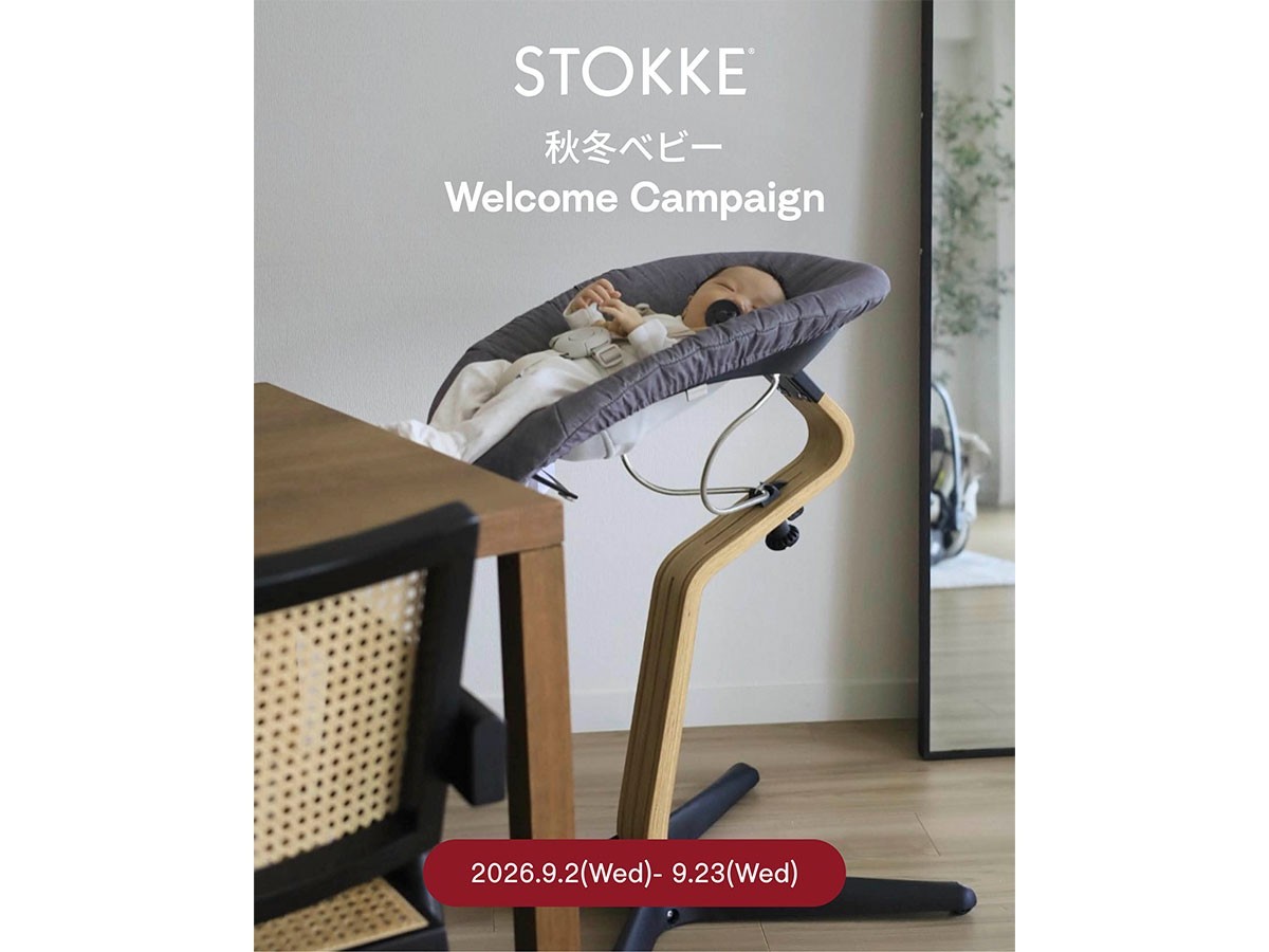 STOKKE STOKKE NOMI / ストッケ ストッケ ノミ チェア （キッズ家具・ベビー用品 > キッズチェア・ベビーチェア） 13