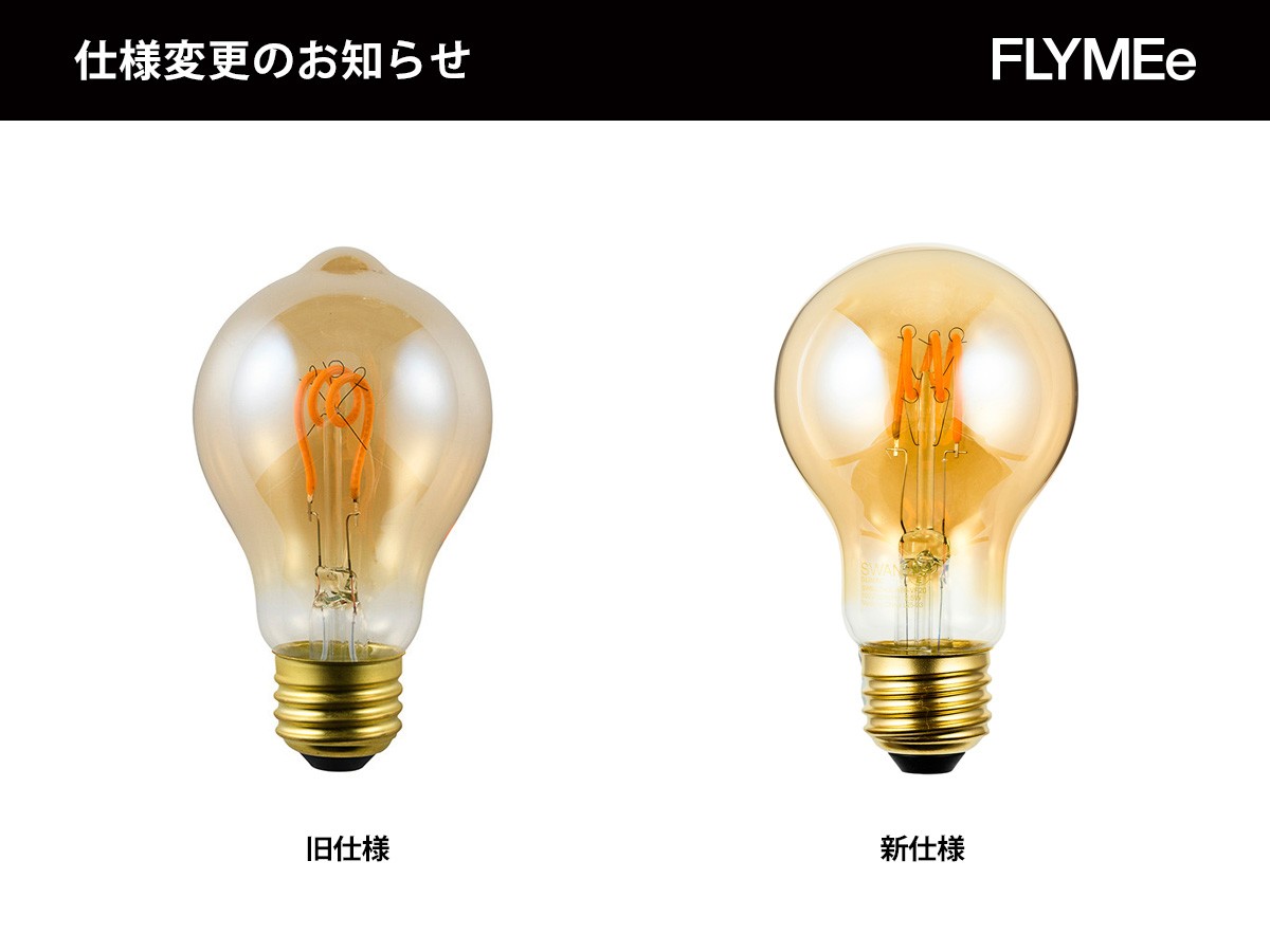 ABURI socket + LED bulb / アブリソケット + LED電球（スワン球） （ライト・照明 > ペンダントライト） 10
