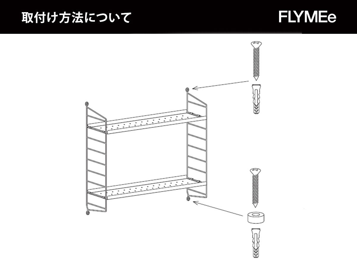 String Furniture String Pocket Metal / ストリングファニチャー ストリング ポケット メタル （収納家具 > 壁掛け収納） 12