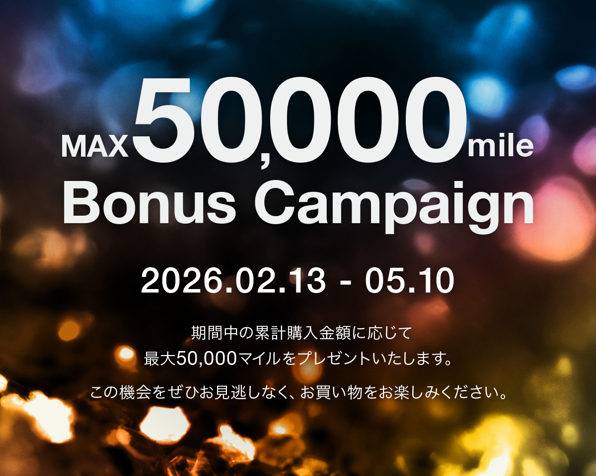 MAX50,000マイルボーナスキャンペーン